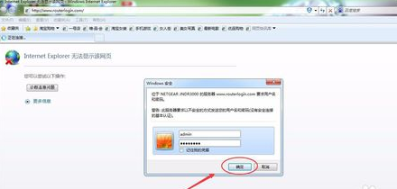 netgear路由器 netgear路由器