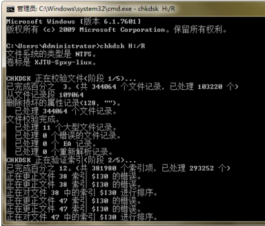 无法读取 无法读取