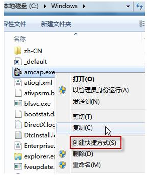 笔记本摄像头 笔记本摄像头