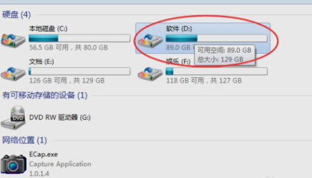 格式化硬盘 格式化硬盘