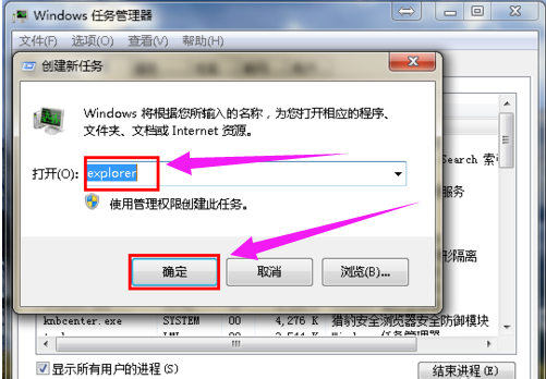 桌面图标 桌面图标
