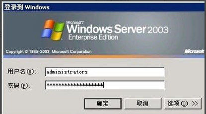 远程连接 远程连接