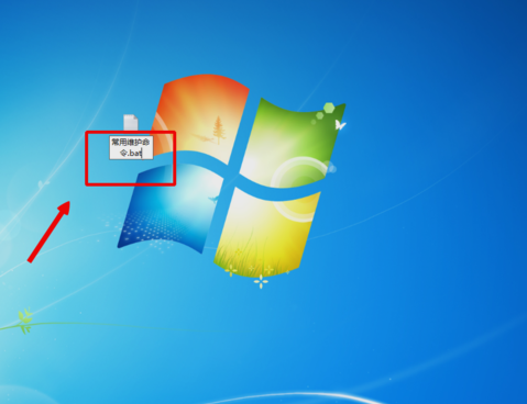 怎么编辑bat文件 怎么编辑bat文件