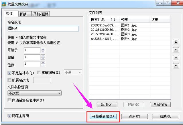 文件名称 文件名称