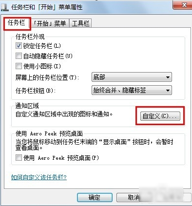 隐藏小图标 隐藏小图标