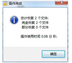 恢复电脑 恢复电脑
