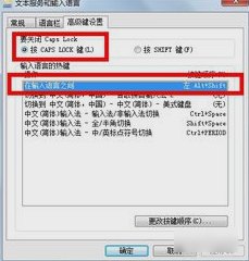打不了字 打不了字