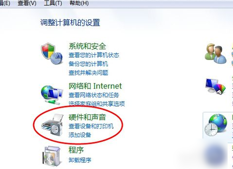 耳机没声音 耳机没声音
