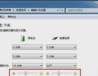 笔记本屏幕 笔记本屏幕