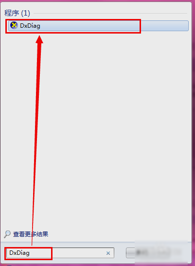 查看主板型号 查看主板型号