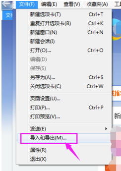ie浏览器 ie浏览器