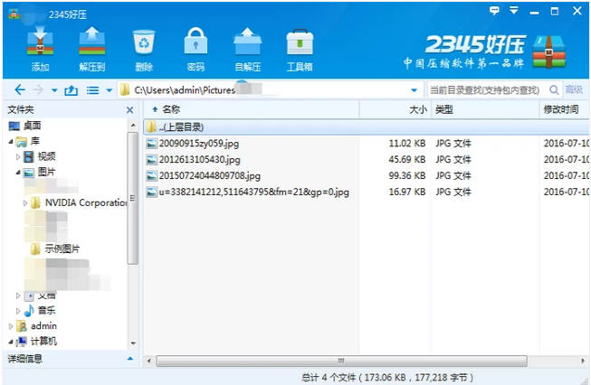 修改文件名 修改文件名