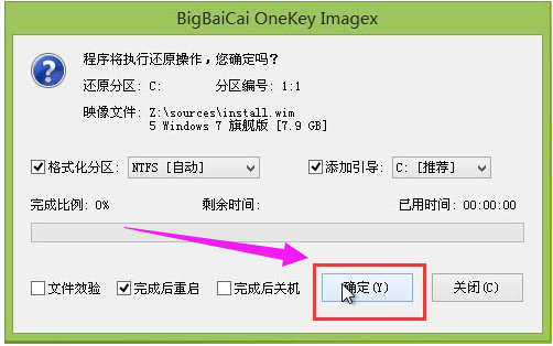 重装系统 重装系统