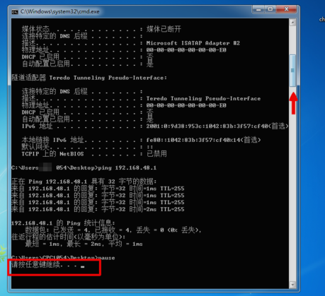 怎么编辑bat文件 怎么编辑bat文件
