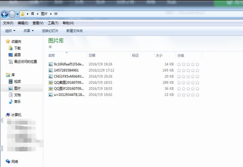 修改文件名 修改文件名