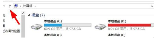 图标不见了 图标不见了