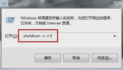 自动关机 自动关机