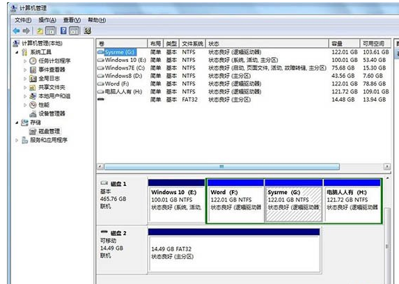 移动硬盘 移动硬盘