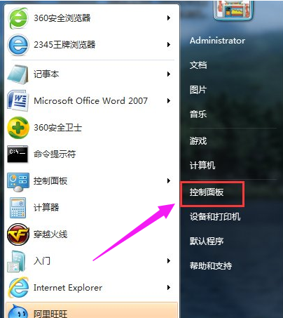 网络连接不上 网络连接不上