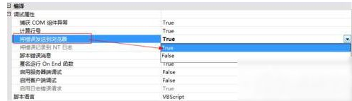详细信息 详细信息