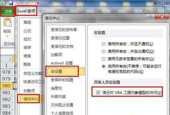 错误代码1004 错误代码1004
