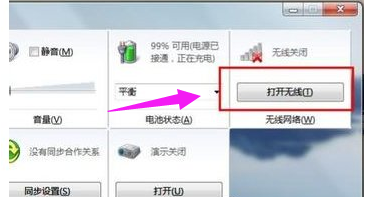 网络连接不上 网络连接不上