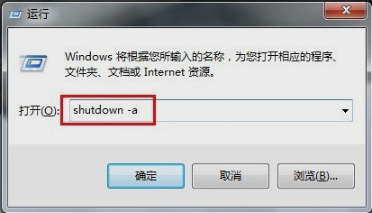 自动关机 自动关机