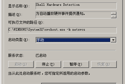 桌面图标 桌面图标