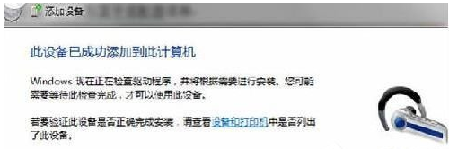 蓝牙驱动 蓝牙驱动