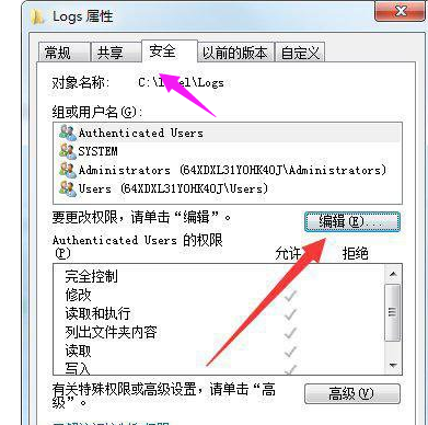 需要权限 需要权限