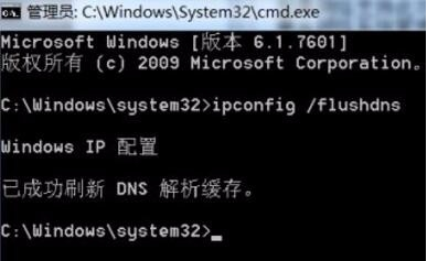 网络问题 网络问题