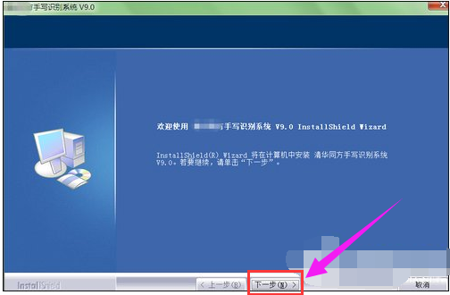 电脑手写板 电脑手写板