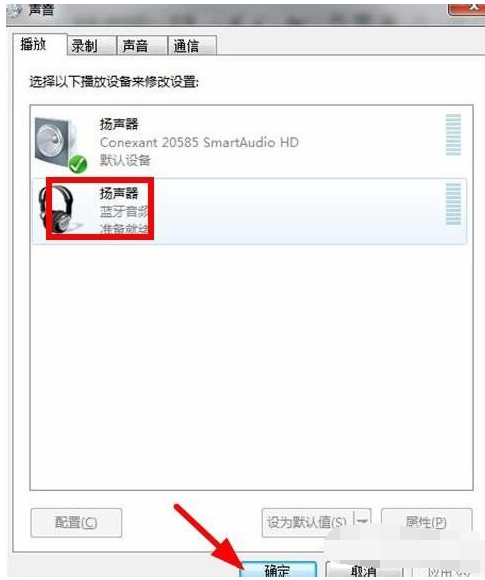 蓝牙驱动 蓝牙驱动