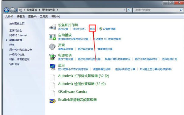 电脑鼠标 电脑鼠标