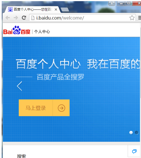 设置主页 设置主页