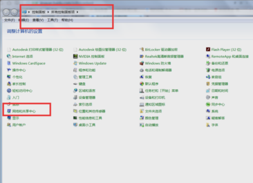 本地连接 本地连接