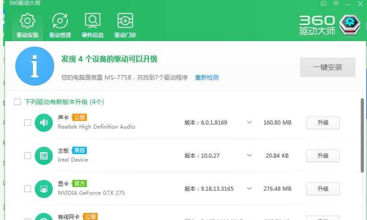 蓝屏代码 蓝屏代码