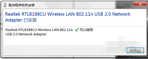无线网络 无线网络