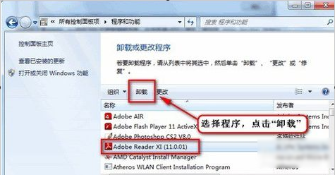 win7资源管理器 win7资源管理器