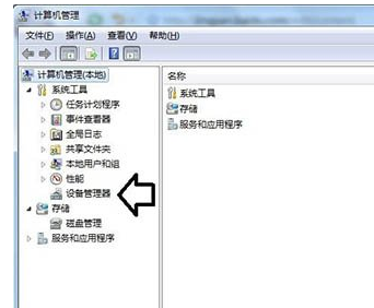 移动硬盘 移动硬盘
