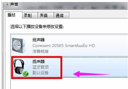 笔记本蓝牙 笔记本蓝牙
