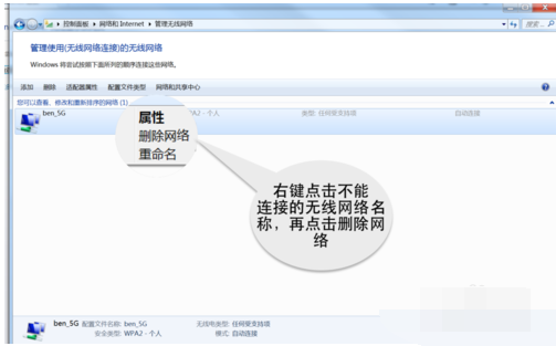 连不上网络 连不上网络