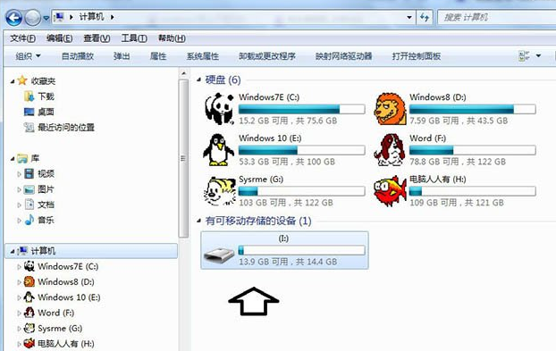 移动硬盘 移动硬盘