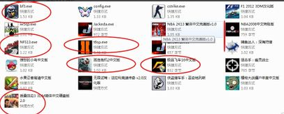 电脑玩游戏 电脑玩游戏