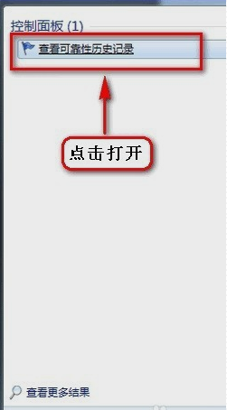 win7资源管理器 win7资源管理器