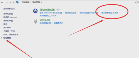 怎么调鼠标dpi 怎么调鼠标dpi