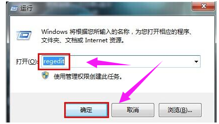 U盘写保护 U盘写保护