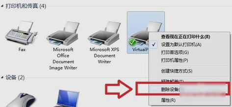 打印机问题 打印机问题