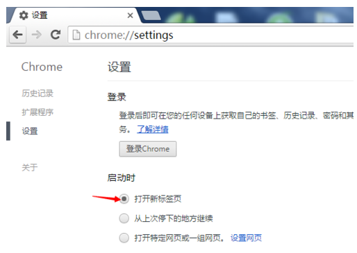 设置主页 设置主页