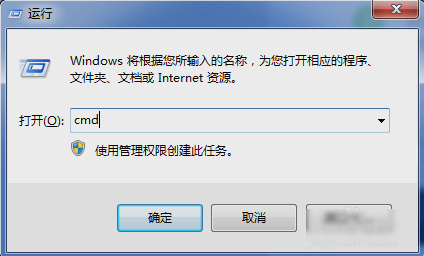 系统命令 系统命令